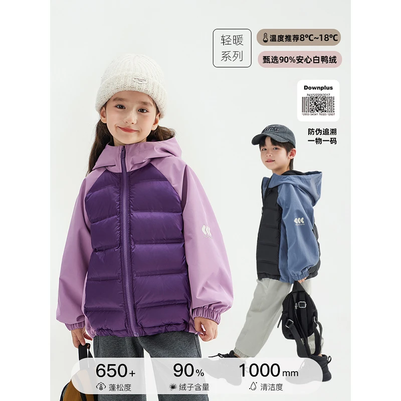 【方程式】儿童冬装羽绒服男女童防水户外保暖连帽外套6587D