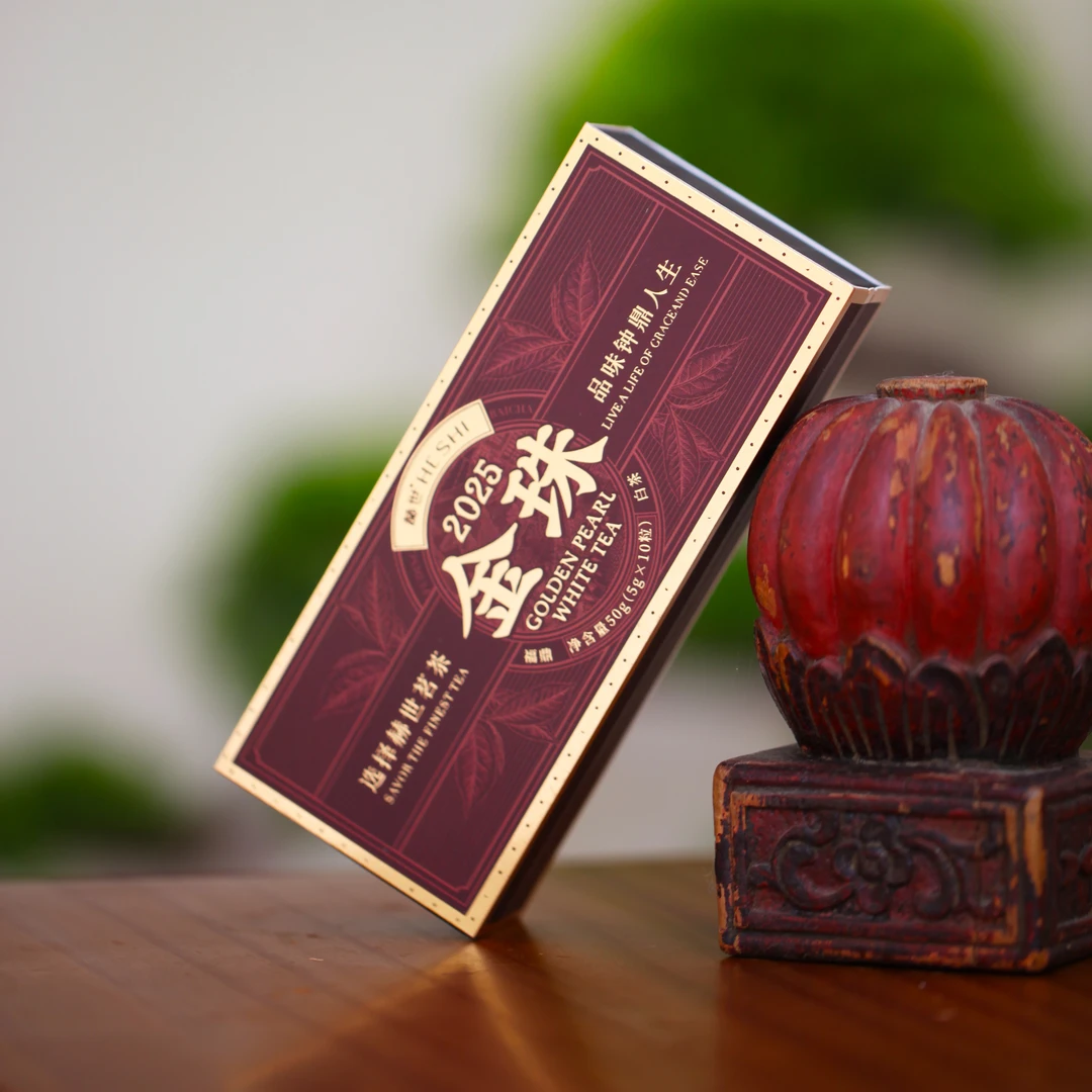 【爆款白茶】琳琅系列2025金珠白茶（正装试喝1颗）