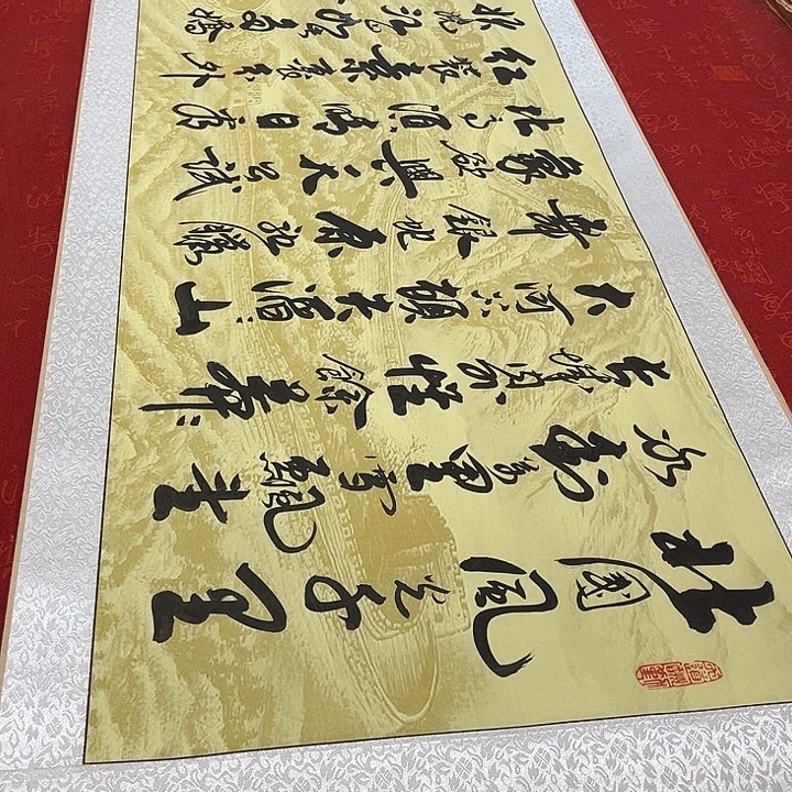 书法北国卷轴李保军205✖️50厘米左右长城