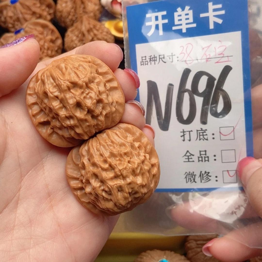 厚***物吊坠桃核核桃元宝