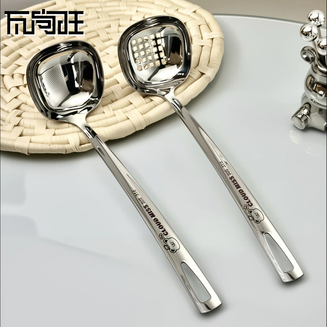 瓦尚旺长柄舀汤勺316不锈钢方头汤勺漏勺家用烹饪料理火锅汤漏勺