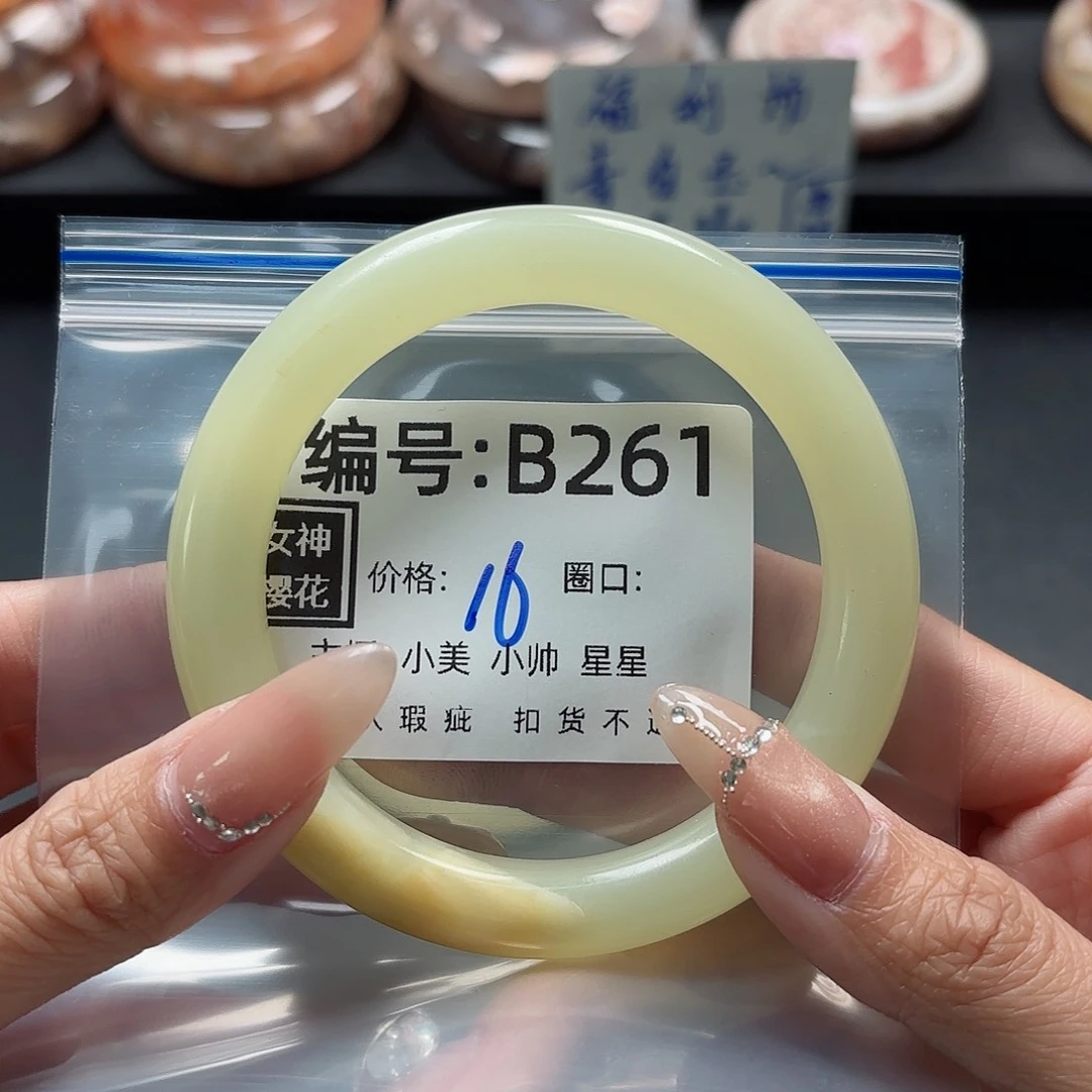 石英质玉手镯合金已**夏