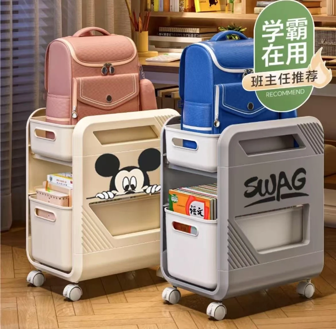 【新疆包邮】可移动文具收纳盒置物架收纳架落地式书房客厅家用