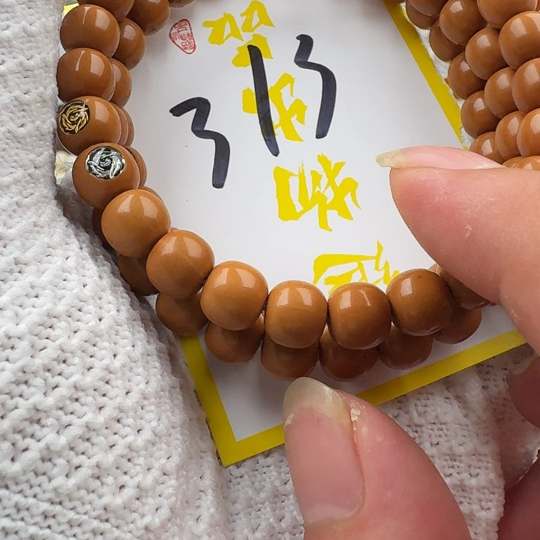 猴头核桃吊坠8+双标