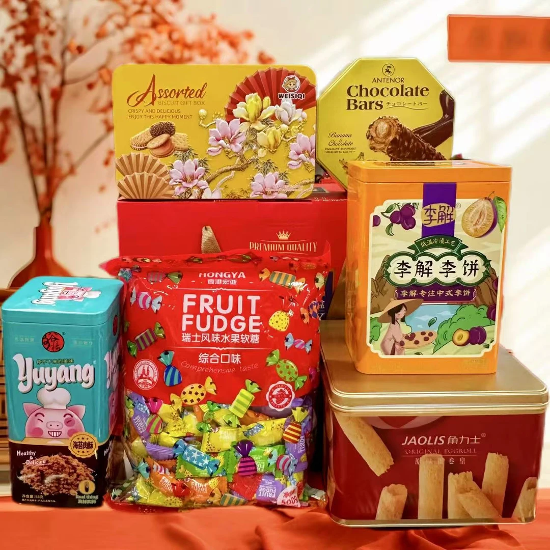 【东东年货大礼盒】（花开富贵）送男女友闺蜜整箱年货组合90B