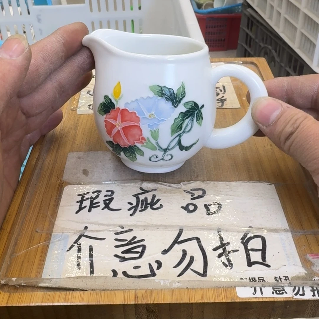 瑕疵介意勿拍陶瓷器皿C502
