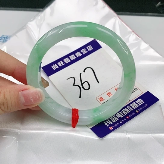 翡翠手镯未镶嵌翡翠