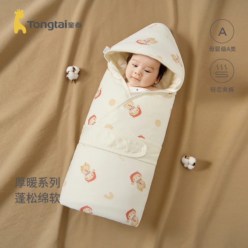 童泰婴儿包被纯棉夹棉初生儿加大盖毯宝宝满月抱被新生儿加厚抱毯