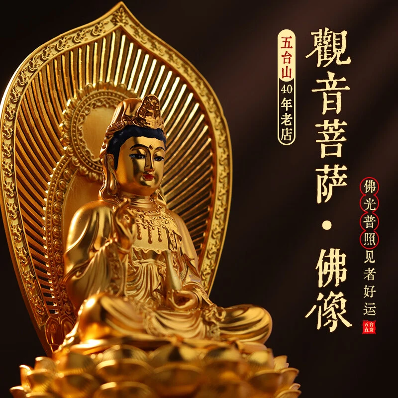 纯铜大佛像观音如文殊来精铸手工艺居家古法工艺高佛造型居家摆件