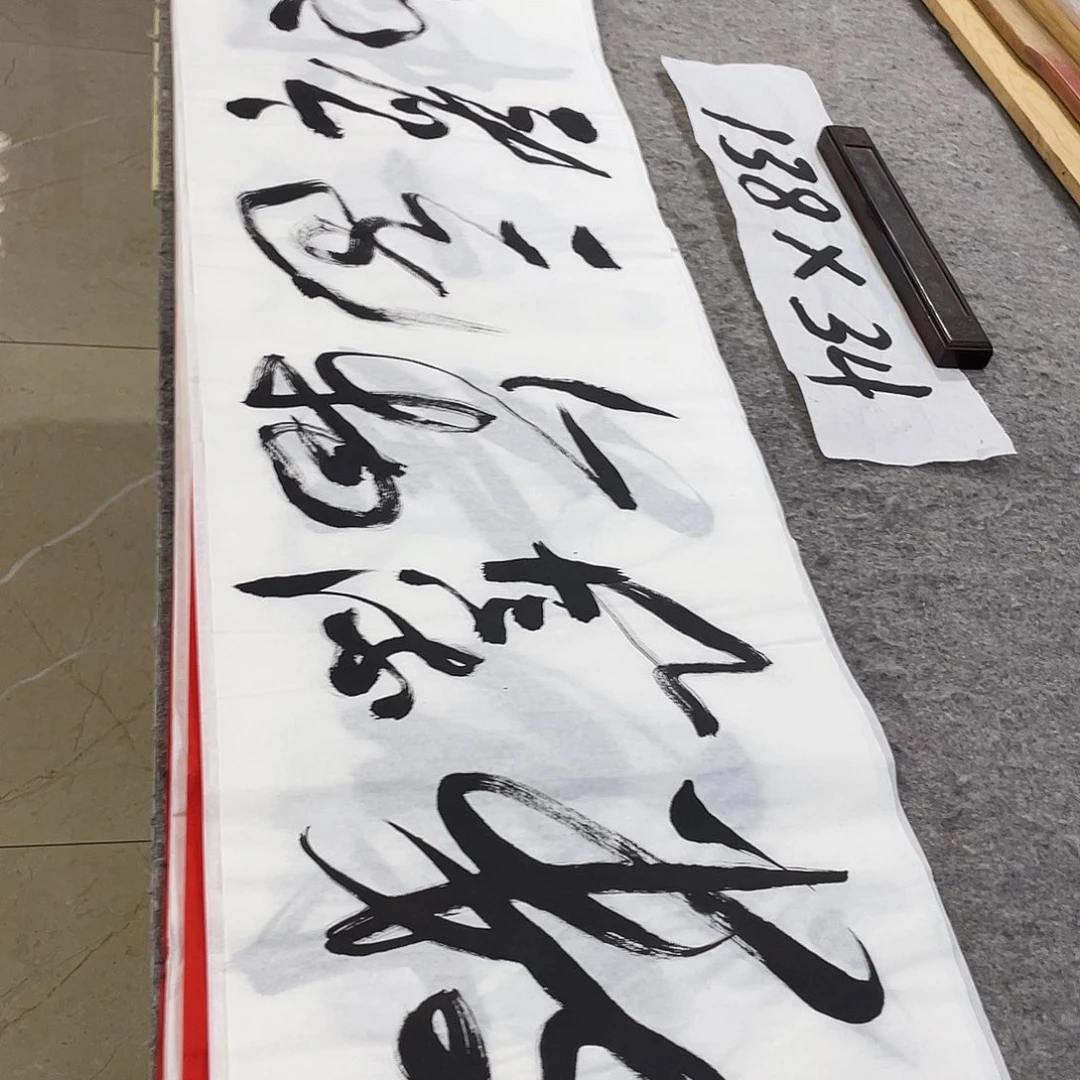 书法Lvqinzhenshufa