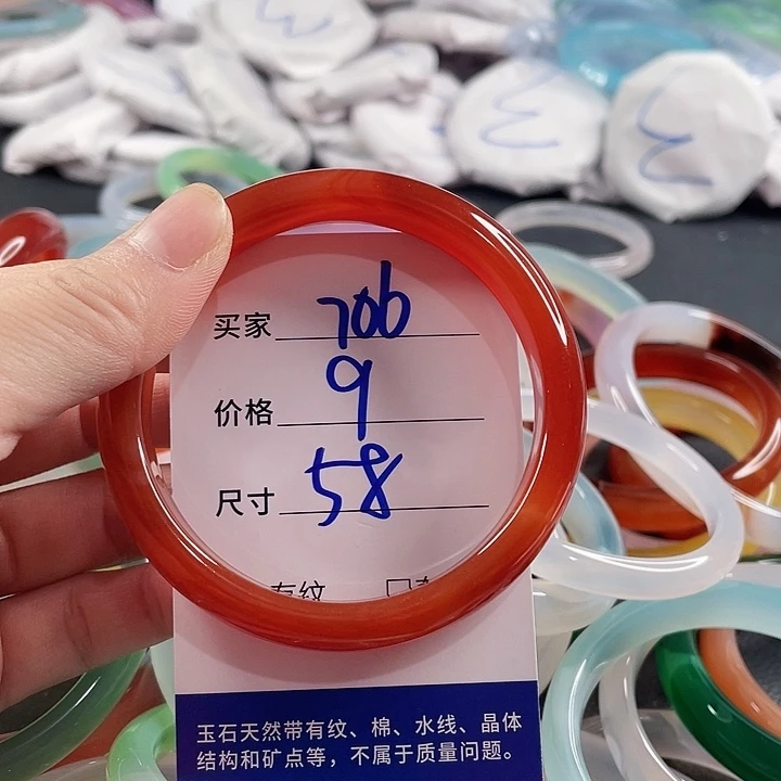 玛瑙/玉髓未镶嵌手镯