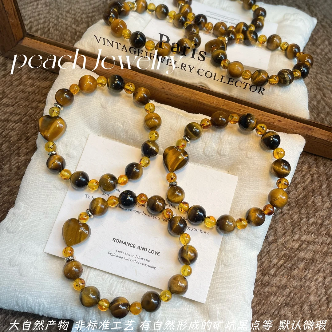 黄虎眼爱心花珀手链 T-A1545 多样性发一颜色微差