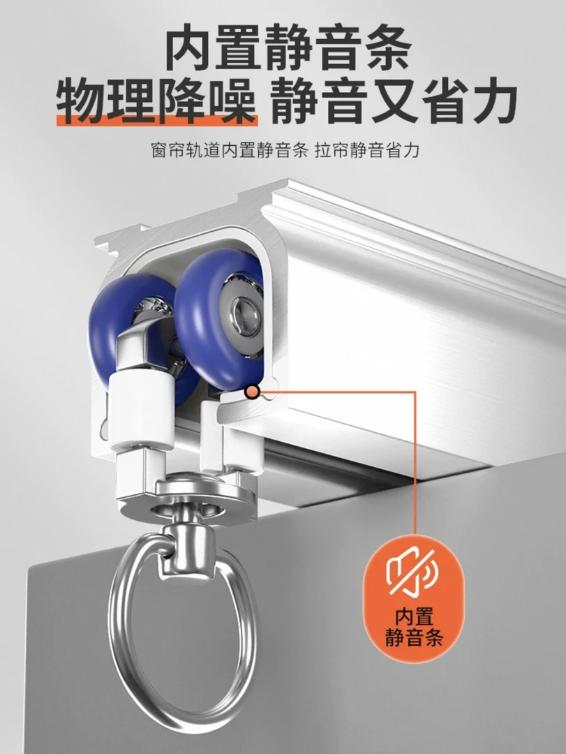 窗帘轨道静音特厚铝合金滑轨不锈钢滑轮顶侧装导轨窗帘杆单双直轨
