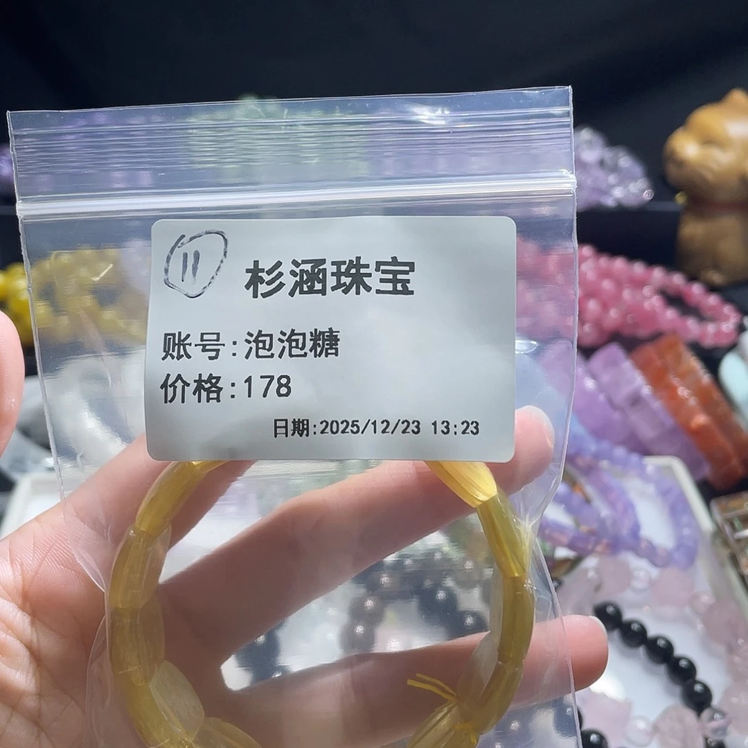 水晶手链未镶嵌手牌