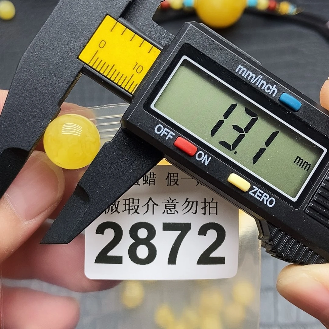 未镶嵌蜜蜡珠宝奇石2872