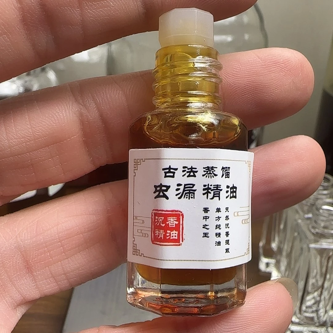 沉香沉香精油苍*虫漏精油6克