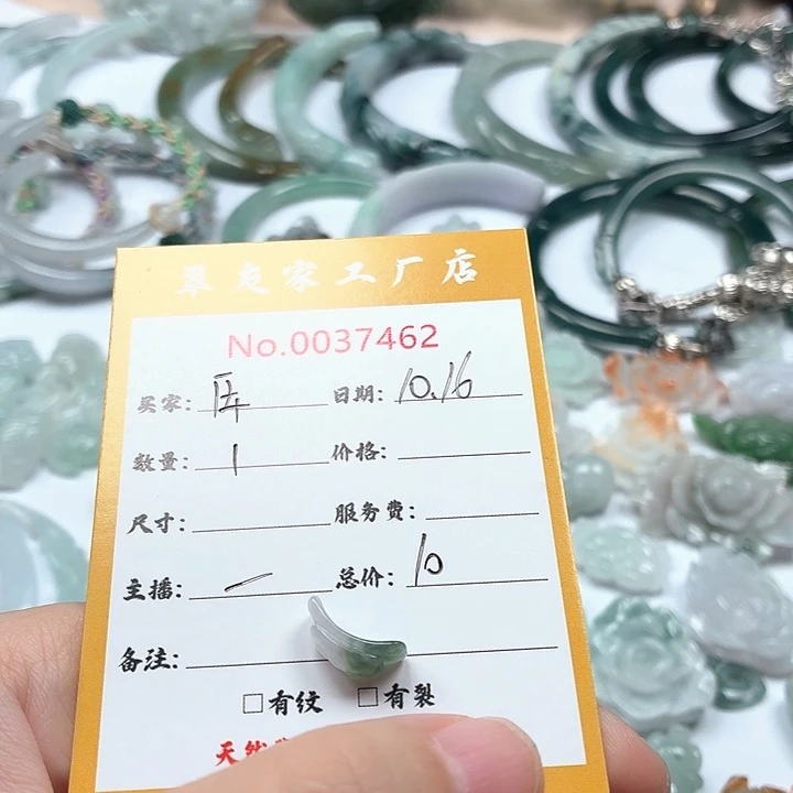 *****翡翠未镶嵌颈饰111