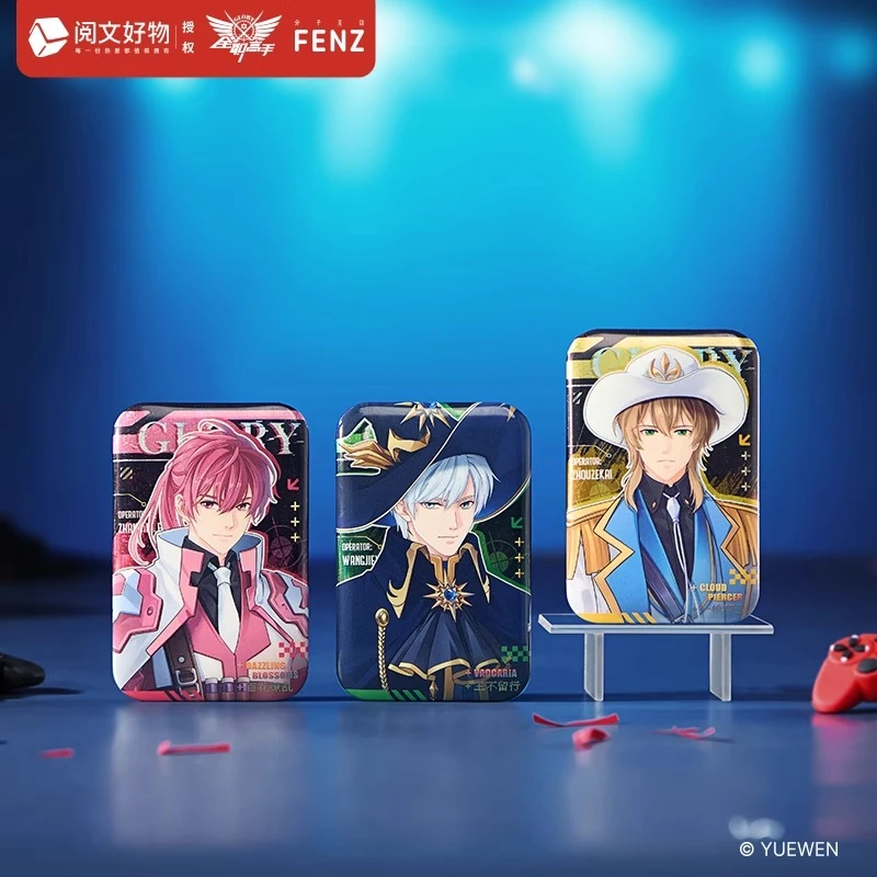 非人哉 全职高手账号卡系列马口铁徽章镭射动漫周边吧唧盲盒