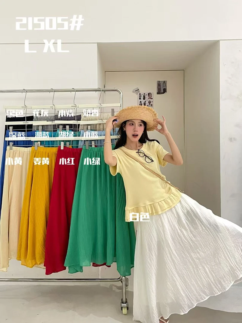 叨叨推荐款 D7#21505#半裙 FL