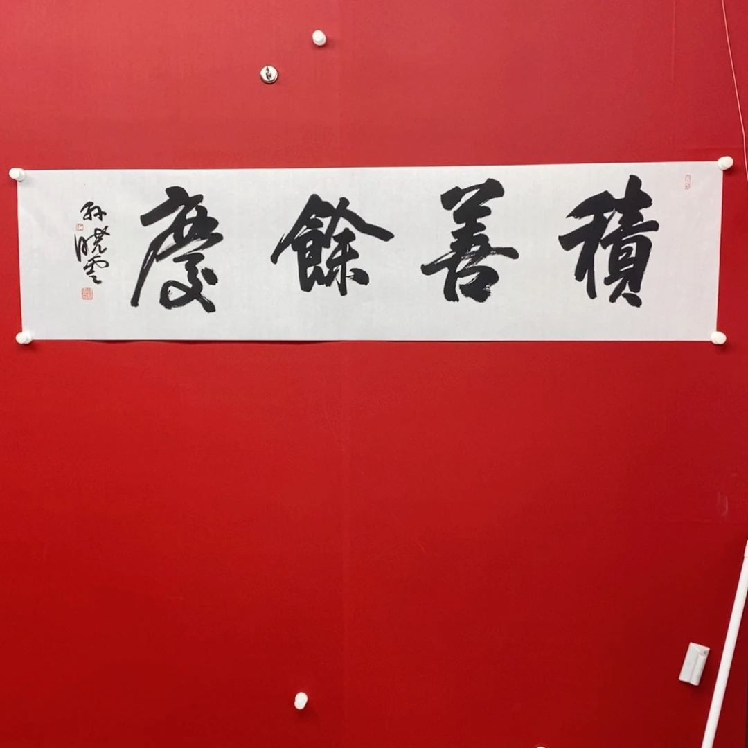 国画尚古 202863569985 尚古 202863569985