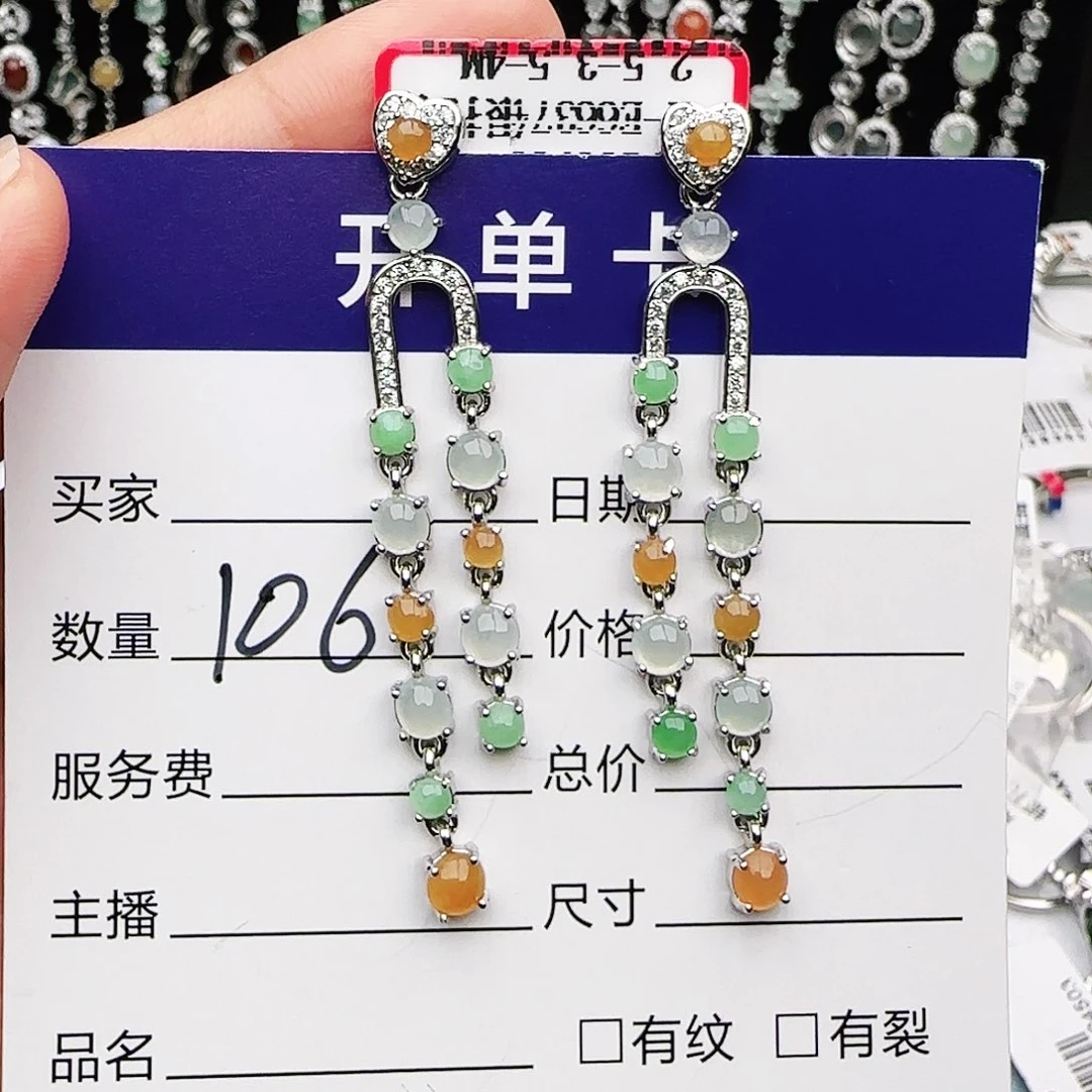 银S925镶嵌戒指翡翠戒指