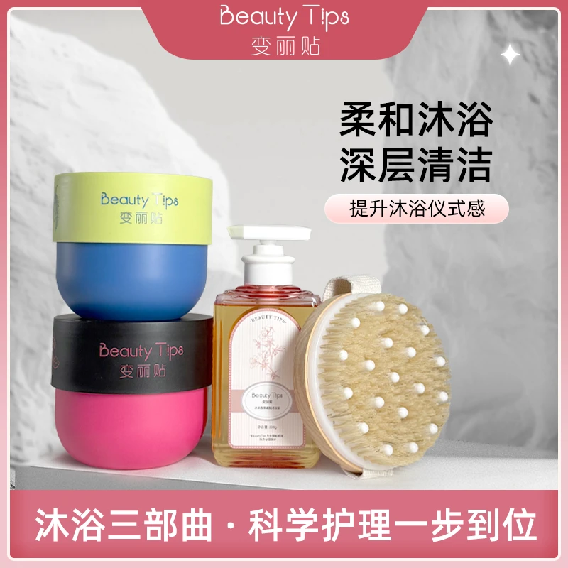 【BeautyTips】600g大容量磨砂膏香氛芳香沐浴油保湿清洁送洗澡刷