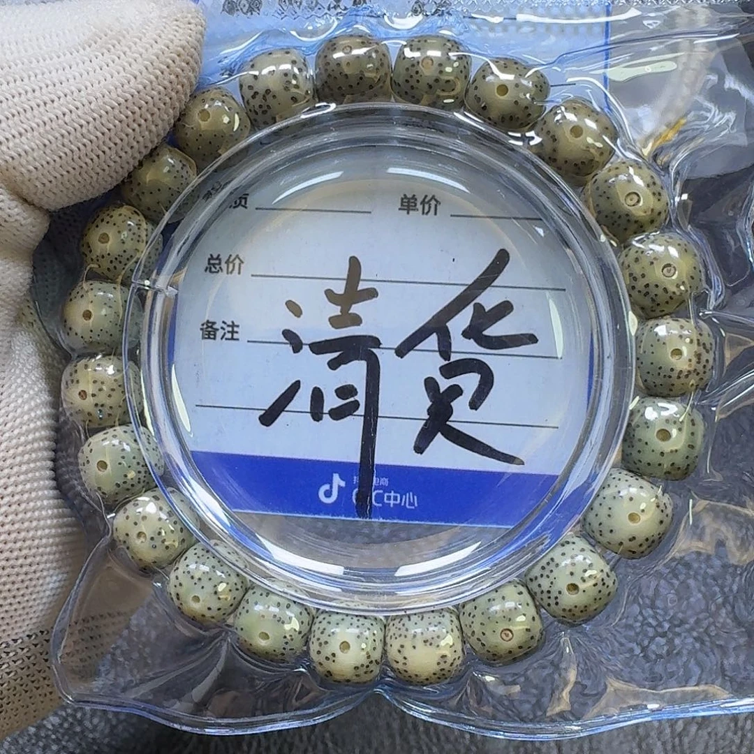 手串星月菩提10*9石玉料手串