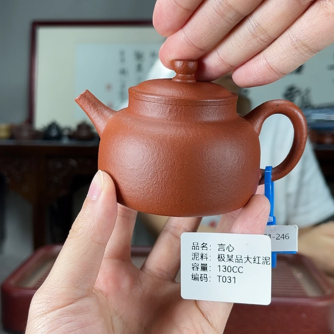 茶壶紫砂方圆紫砂