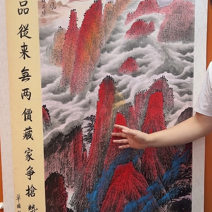 国画收藏家之心不变啊哈哈