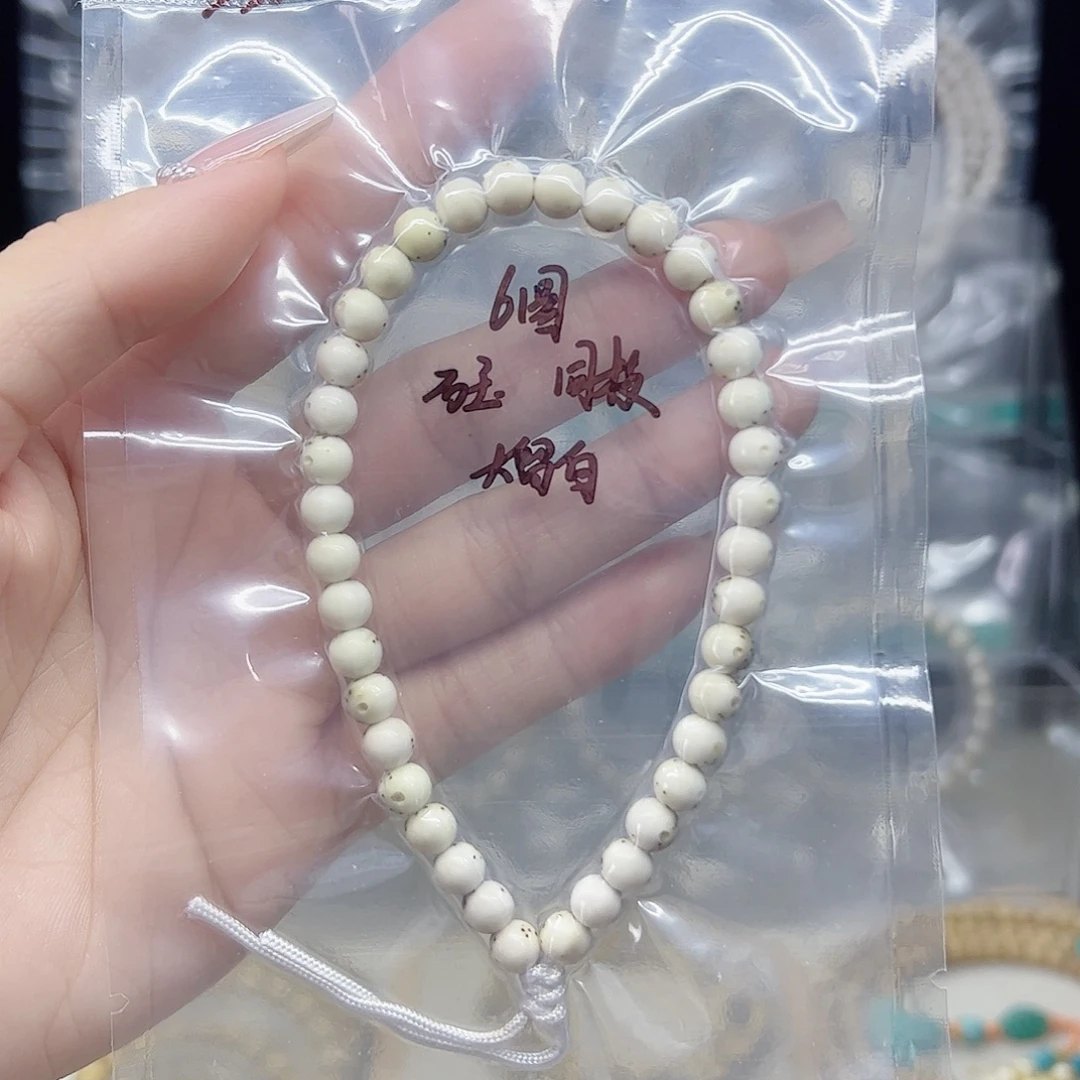 星月菩提手串石玉6圆大留白手持