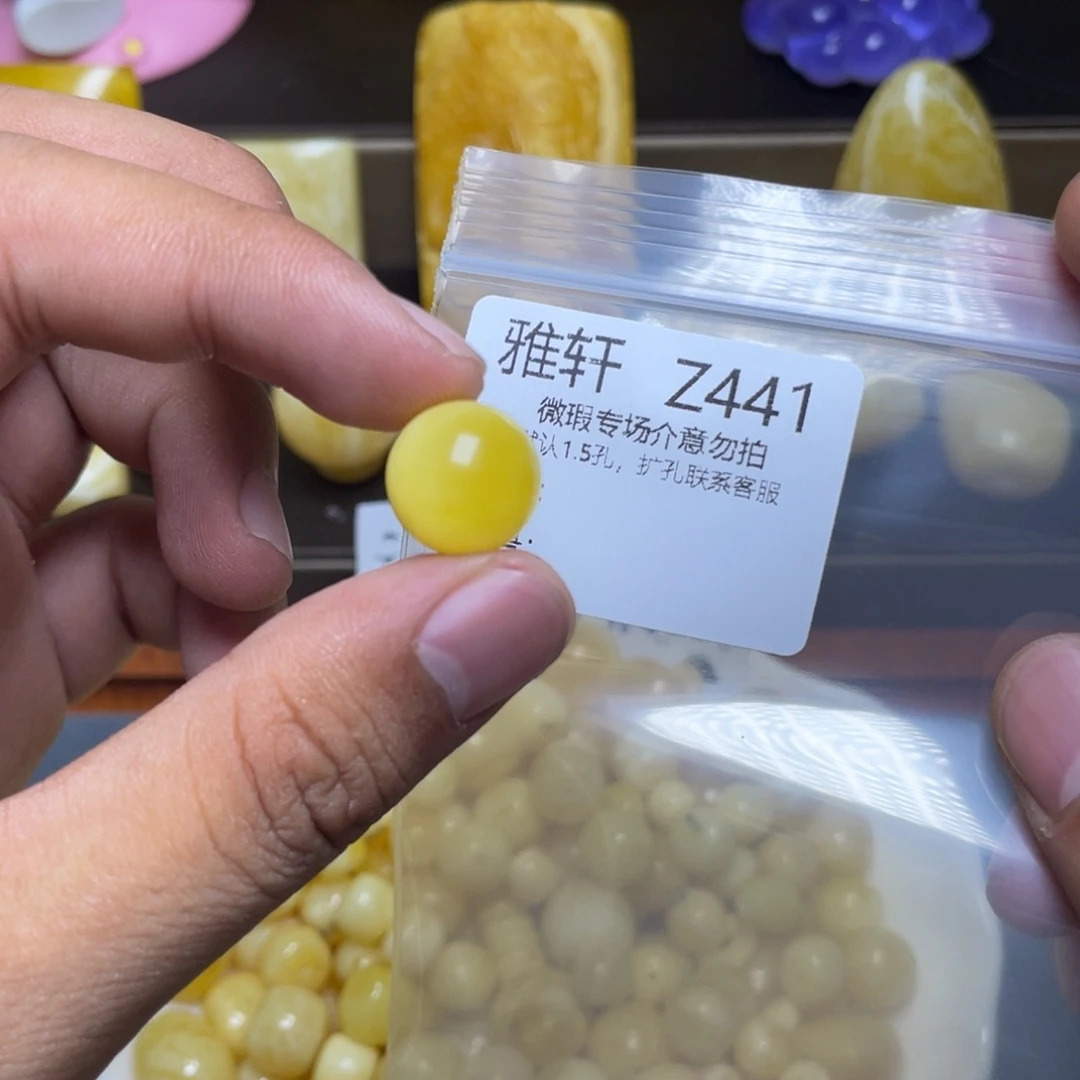 琥珀未镶嵌珠宝奇石