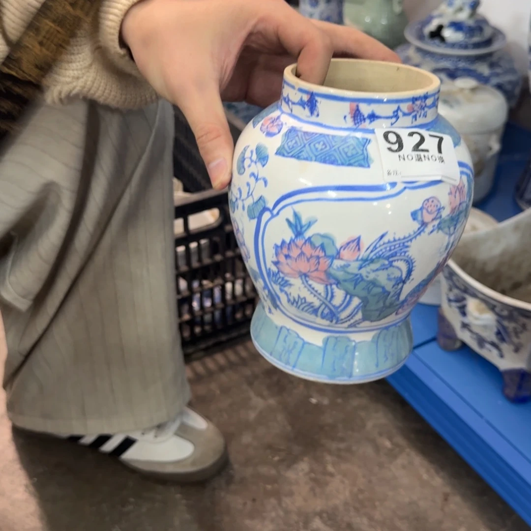 默认微瑕，介意勿拍