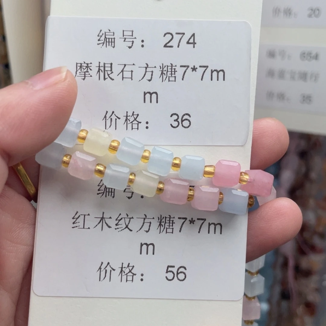 长石裸石未镶嵌编号274