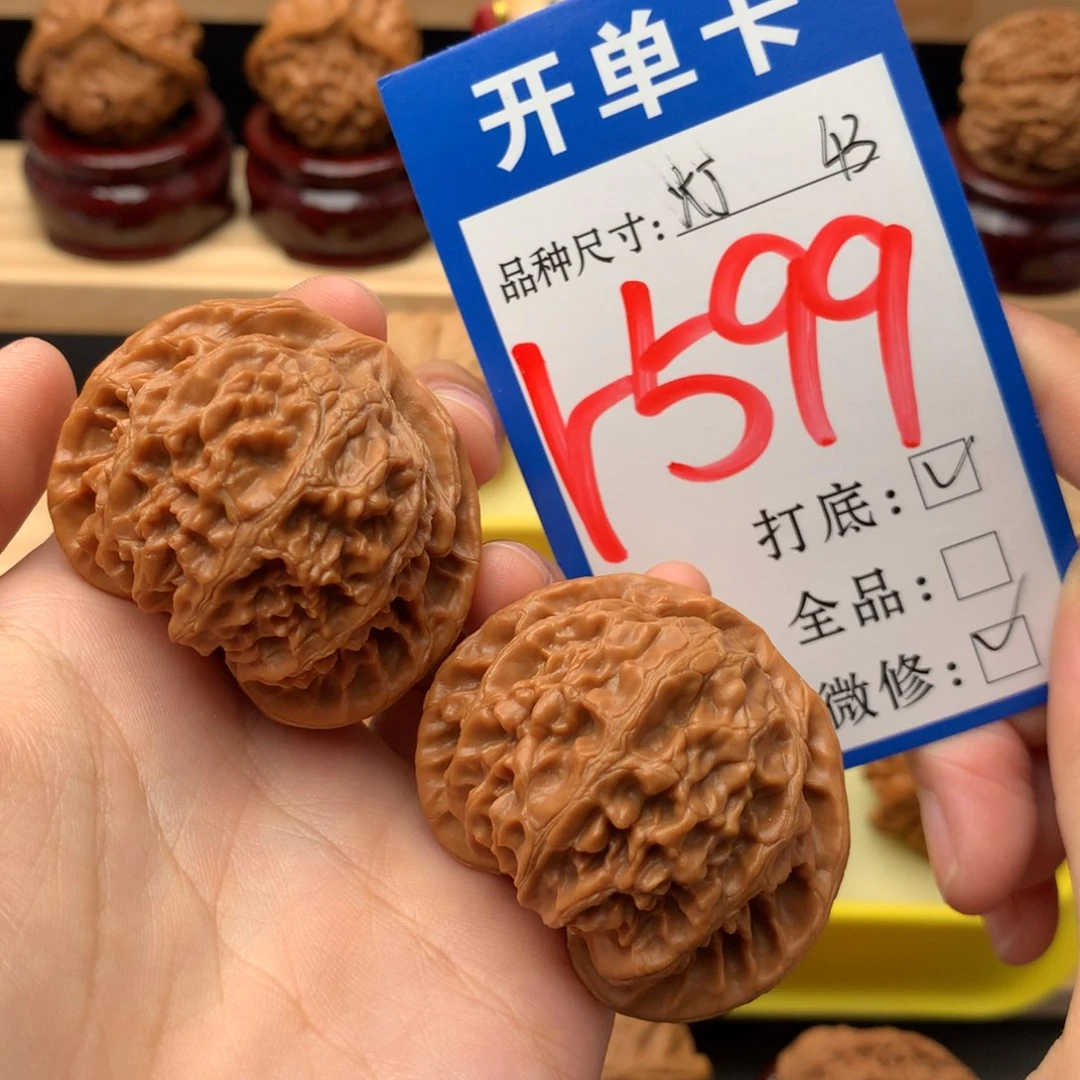 吊坠文玩核桃43尺 宫灯