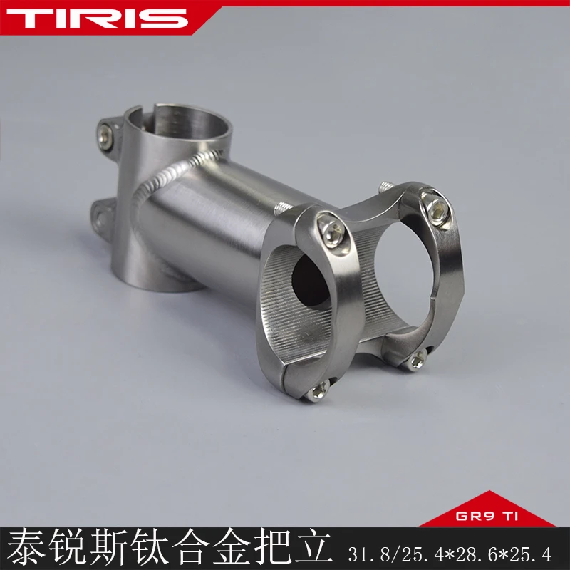 TIRIS泰锐斯GR9钛合金BL2把立II型山地公路自行车龙头螺丝竖立把