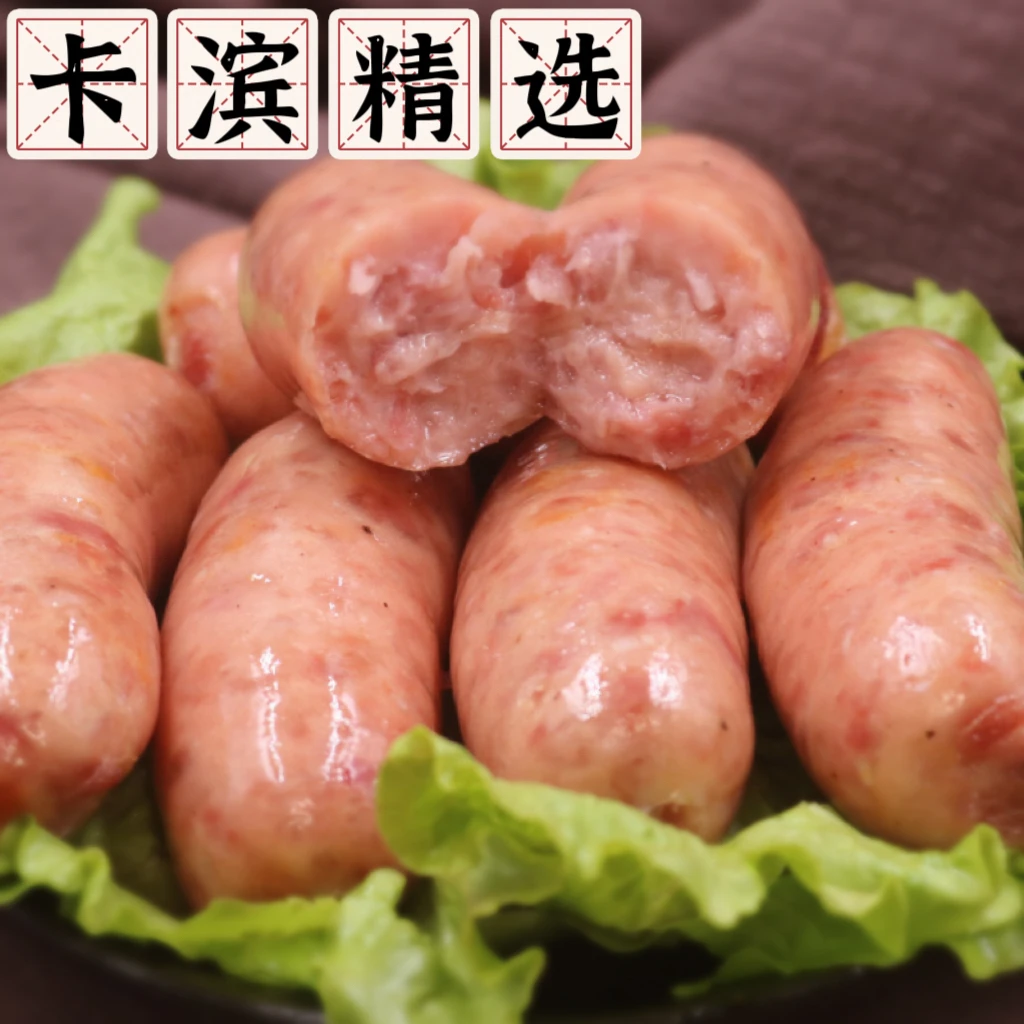 【卡滨精选】猪肉肠黑椒肉肠