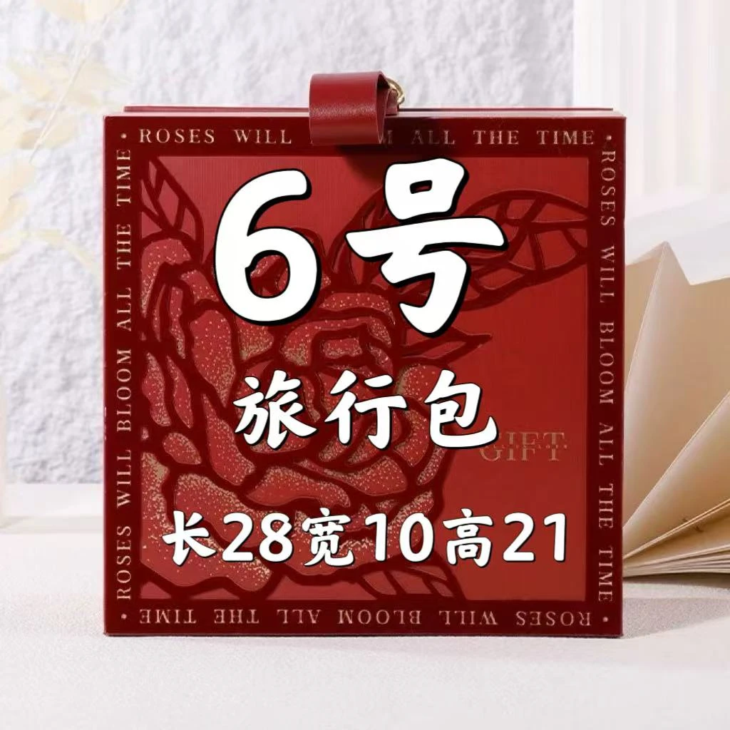 【6号】2025新款时尚百搭休闲旅行包 A6572-1