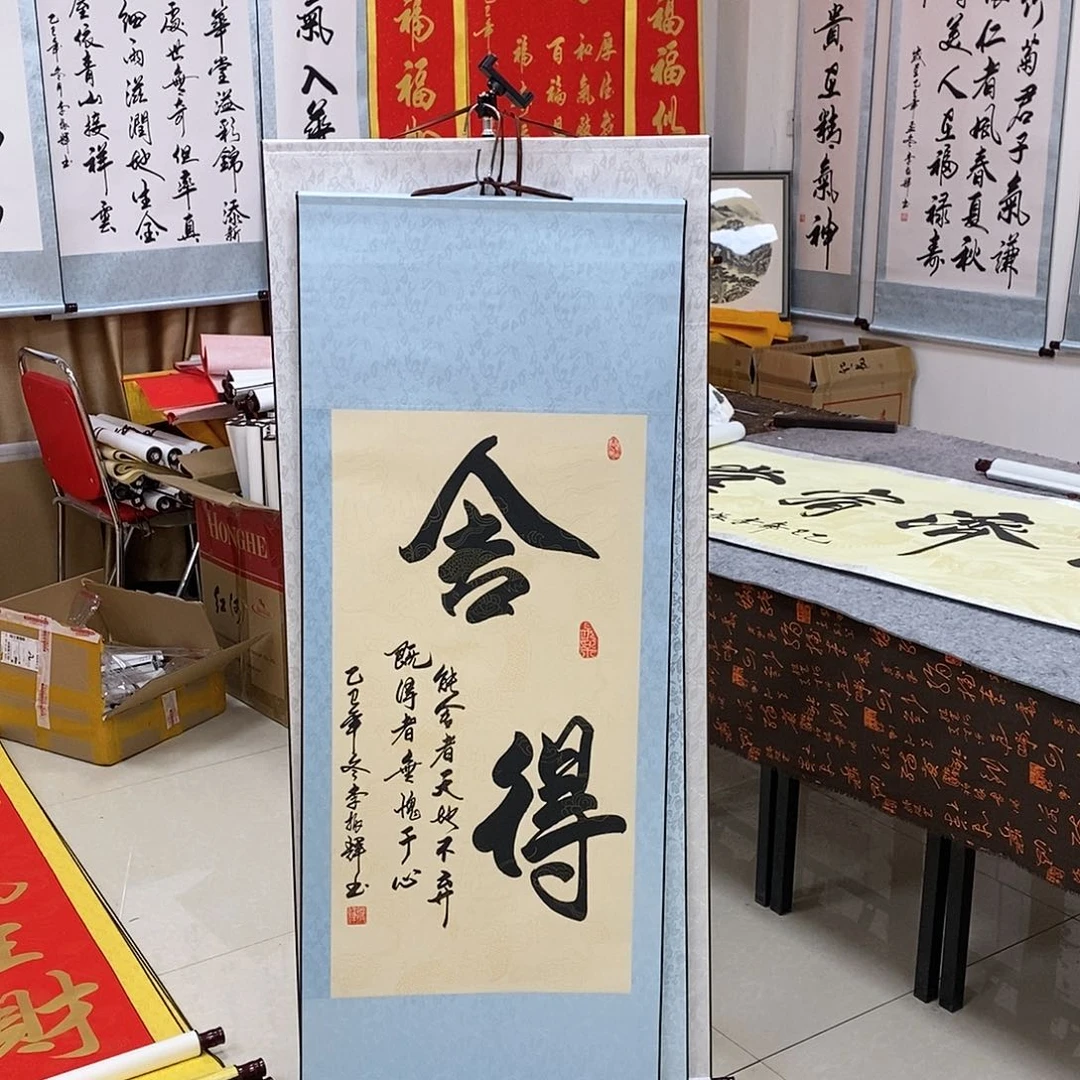 书法书法作品参加