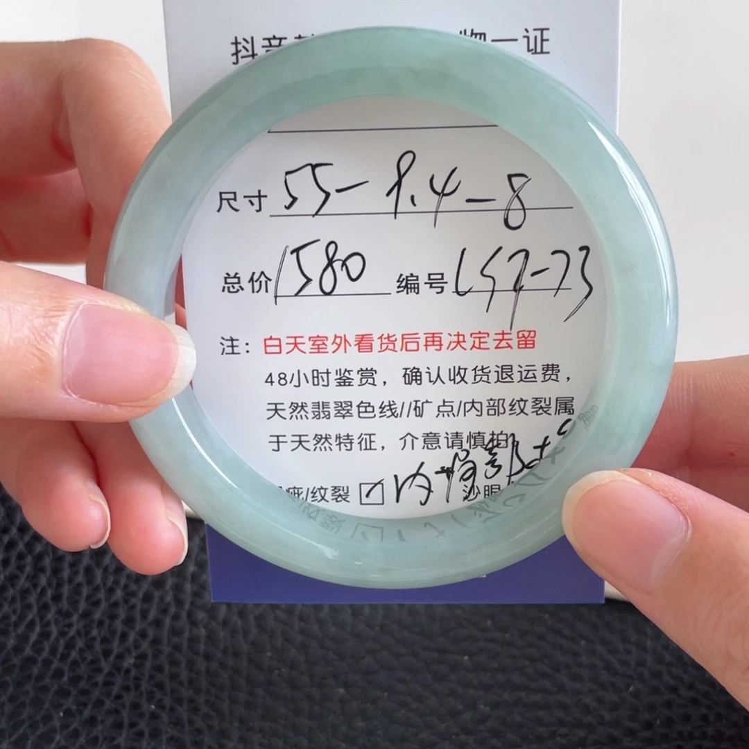 翡翠未镶嵌手镯翡翠手镯