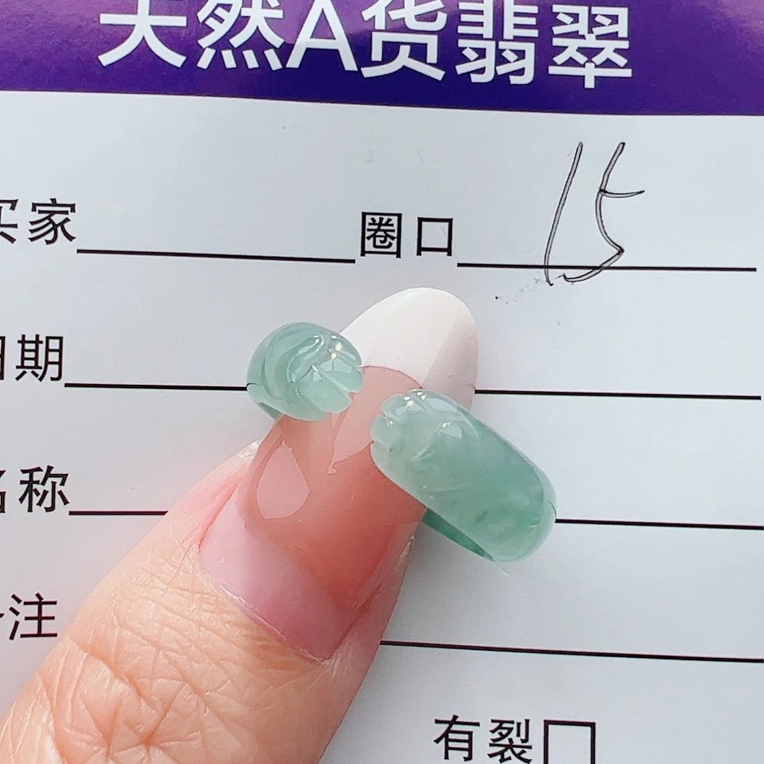 未镶嵌戒圈翡翠翡翠