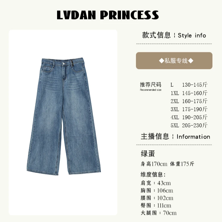 ◆私服专线！卷王牛牛◆W2001秋复古港风牛仔裤设计感直筒遮肉阔腿裤