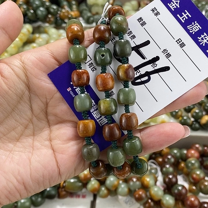 透闪石质玉未镶嵌项链微瑕