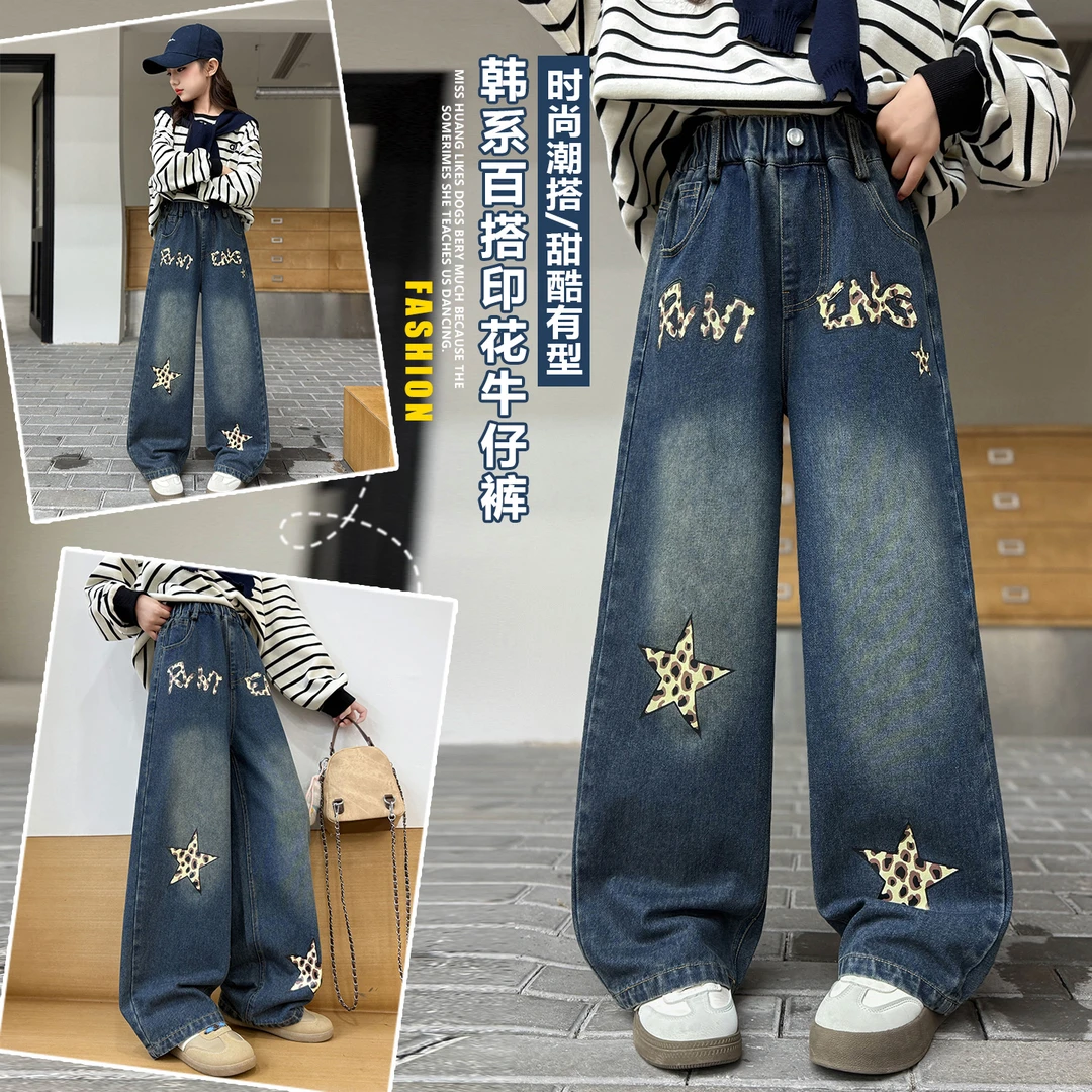 女童牛仔裤2025新款春秋洋气时髦宽松阔腿裤子秋季儿童长裤中大童