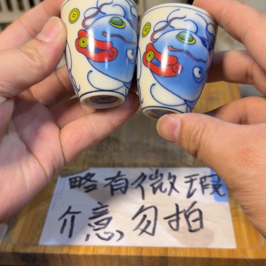 微瑕疵介意勿拍陶瓷器皿E573