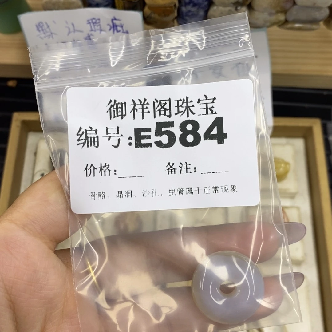 合金硅化珊瑚戒指U***l