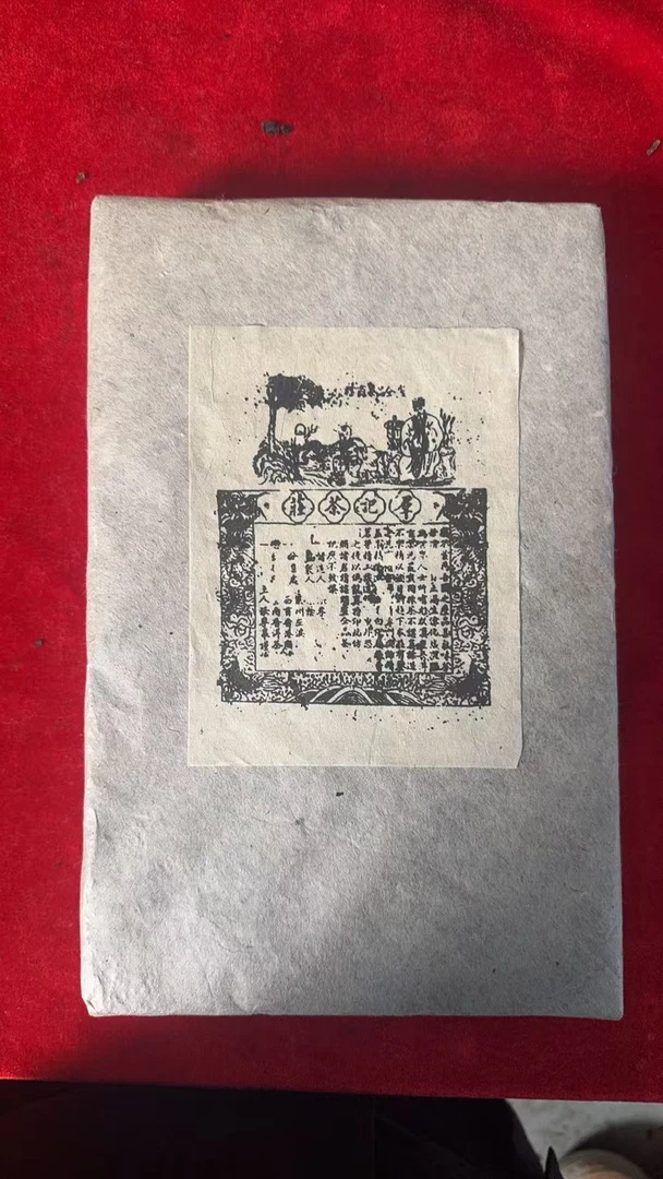 云南普洱茶群记茶庄黑标茶砖老生茶2000g拍5发6