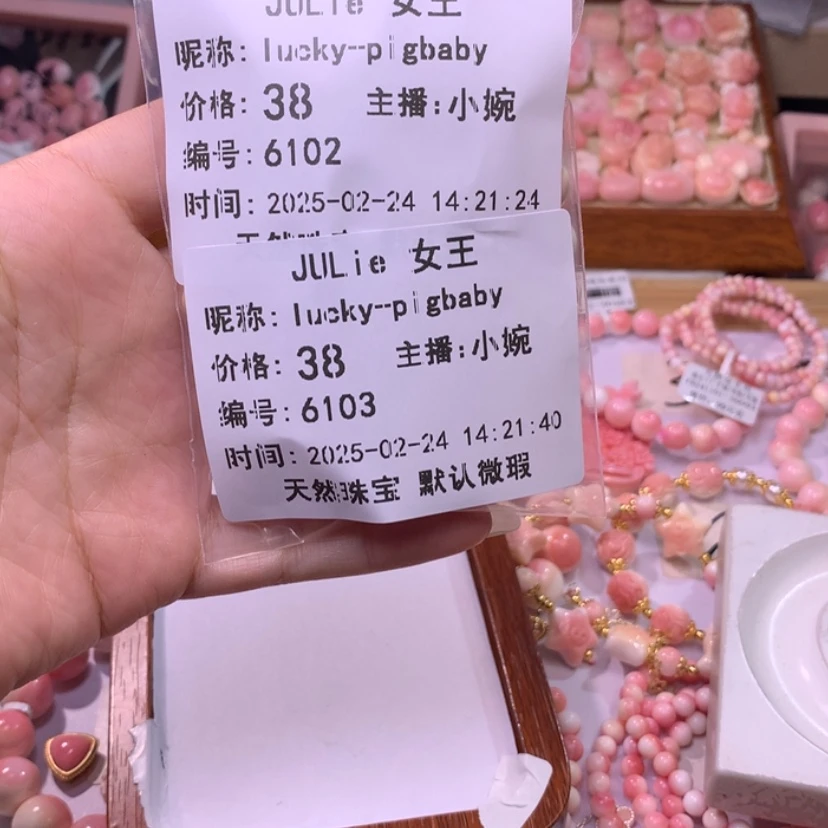【闪购商品】查罗石颈饰合金福利