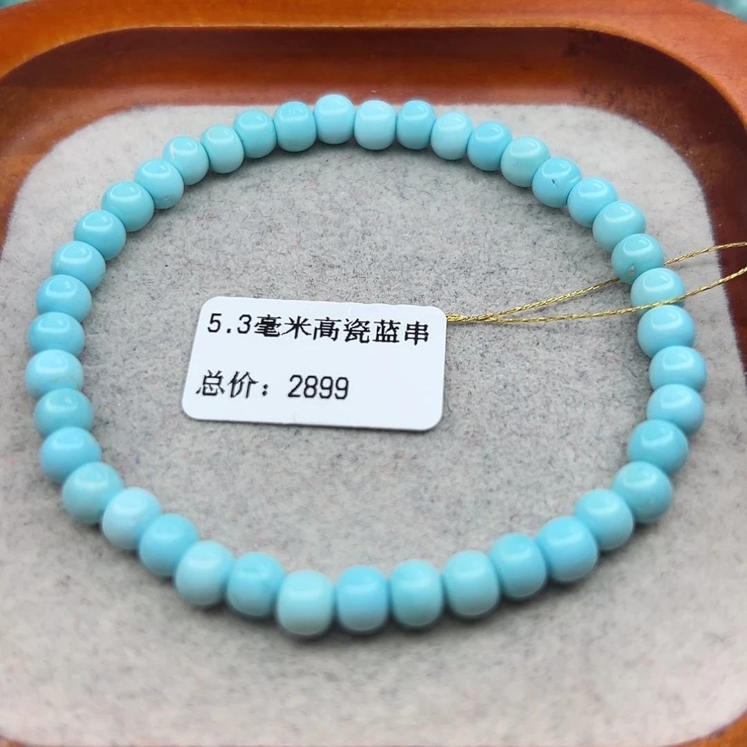 绿松石未镶嵌珠宝半成品