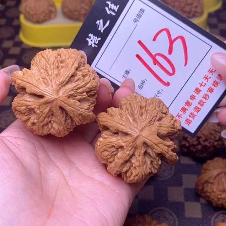 吊坠文玩核桃47粗筋163