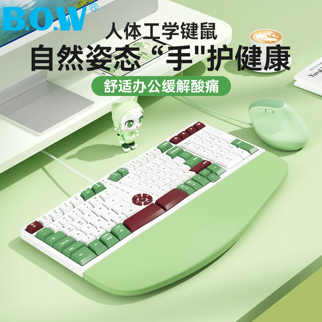 BOW航世 人体工学有线键盘鼠标套装笔记本台式机电脑办公专用USB